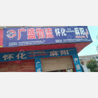 农副产品市场店网点