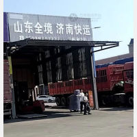 聚民惠物流城店网点