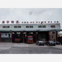 上海到河北石家庄专线,上海到河北石家庄直达线路,上海到河北石家庄中转线路