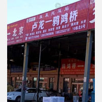 玉田到河北秦皇岛卢龙下寨乡专线,玉田到河北秦皇岛卢龙下寨乡直达线路,玉田到河北秦皇岛卢龙下寨乡中转线路