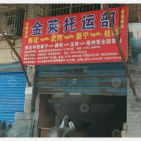 农副产品市场店网点