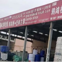 聚民惠物流城店网点