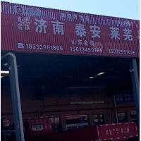 聚民惠物流城店网点