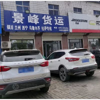 玉滨公路店网点