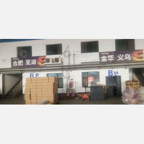 邢台商达物流