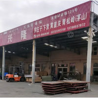 聚民惠物流城店网点