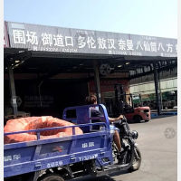 聚民惠物流城店网点