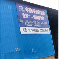 鸦鸿桥物流有限公司店网点