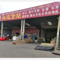 聚民惠物流城店网点