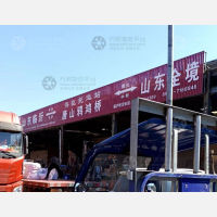 聚民惠物流城店网点