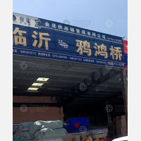 聚民惠物流城店网点