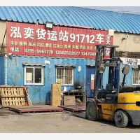 鸦鸿桥物流有限公司店网点