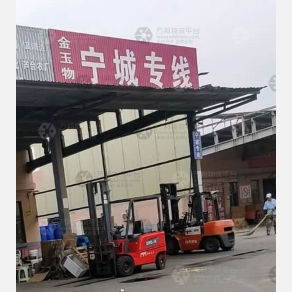 玉田金玉物流
