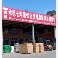 聚民惠物流城店网点
