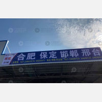 江昆供应链店网点
