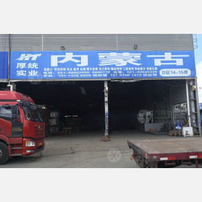 上海联蒙物流