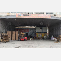飞龙达国际物流中心店网点