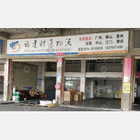 晋江到广东东莞专线,晋江到广东东莞直达线路,晋江到广东东莞中转线路