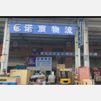 晋江到浙江湖州专线,晋江到浙江湖州直达线路,晋江到浙江湖州中转线路
