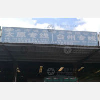 上海到山西太原专线,上海到山西太原直达线路,上海到山西太原中转线路