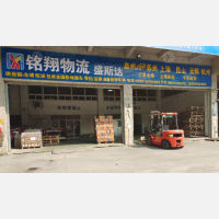 其他店网点