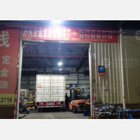 传化公路港物流园店网点