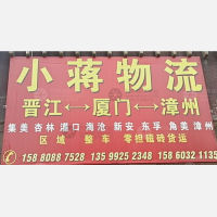 磁灶镇店网点