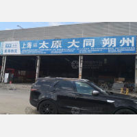 上海到山西太原晋源区专线,上海到山西太原晋源区直达线路,上海到山西太原晋源区中转线路
