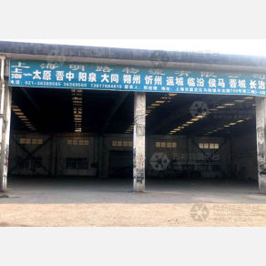 上海明路物流