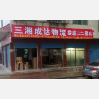 其他店网点