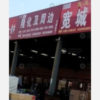 玉田物流隆化线