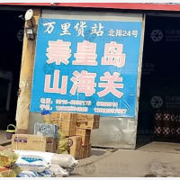 鸦鸿桥物流有限公司店网点