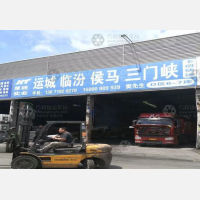 上海到山西长治上党区专线,上海到山西长治上党区直达线路,上海到山西长治上党区中转线路