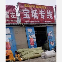 鸦鸿桥物流有限公司店网点