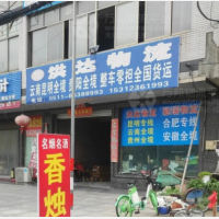 丹阳到云南文山专线,丹阳到云南文山直达线路,丹阳到云南文山中转线路