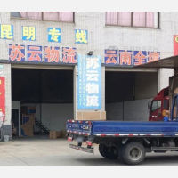 丹阳到云南文山专线,丹阳到云南文山直达线路,丹阳到云南文山中转线路