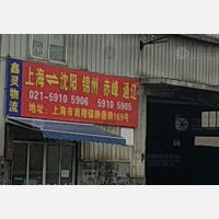 静唐路店网点