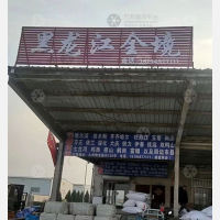 安国到黑龙江大庆专线,安国到黑龙江大庆直达线路,安国到黑龙江大庆中转线路