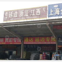 九州通中药物流园店网点