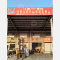 江阴梦祥合兴物流