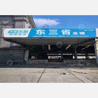 上海到辽宁沈阳于洪区专线,上海到辽宁沈阳于洪区直达线路,上海到辽宁沈阳于洪区中转线路