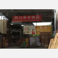 汉源到四川雅安石棉专线,汉源到四川雅安石棉直达线路,汉源到四川雅安石棉中转线路