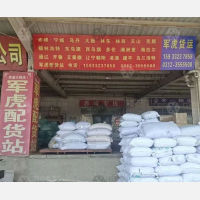 安国到内蒙古赤峰巴林右大板镇专线,安国到内蒙古赤峰巴林右大板镇直达线路,安国到内蒙古赤峰巴林右大板镇中转线路