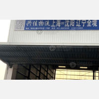 上海到辽宁大连专线,上海到辽宁大连直达线路,上海到辽宁大连中转线路