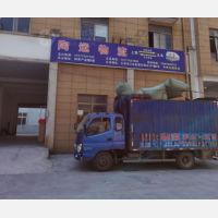 织带园店网点
