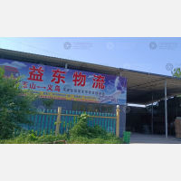 其他店网点