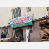 其他店网点