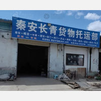 秦安到甘肃天水武山洛门镇专线,秦安到甘肃天水武山洛门镇直达线路,秦安到甘肃天水武山洛门镇中转线路