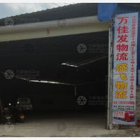 其他店网点