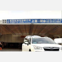 上海到辽宁大连专线,上海到辽宁大连直达线路,上海到辽宁大连中转线路